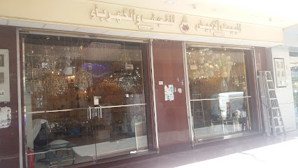 البيت الأبيض للنجف و الكهرباء - جدة - +966 12 647 1783