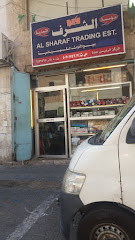 مؤسسة الشرف التجارية - جدة - +966 12 647 2496