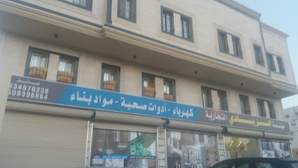 مؤسسة الزيادي التجارية - الخبر - +966 53 047 8107