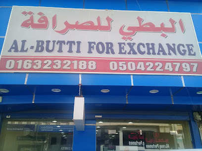 البطي للصرافة - بريدة - +966 50 422 4797