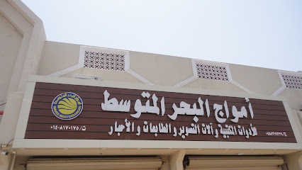 امواج البحر - المدينة المنورة - +966 56 911 9339