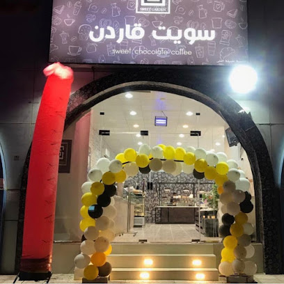 سويت قاردن (فرع الضيافة) - خميس مشيط - +966 50 579 1802