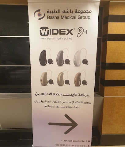 مجموعة الباشا الطبية جدة - جدة - +966 12 691 9944