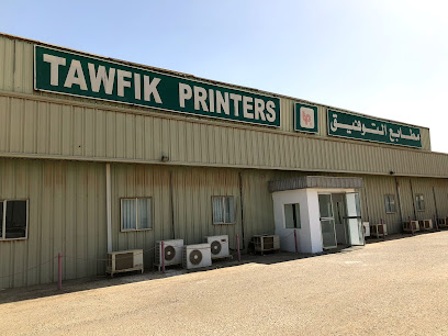 مطبعة التوفيق - ينبع - +966 14 321 1414