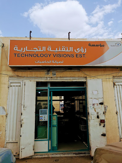 رؤى التقنيه لصيانة الحاسب الآلي - Khamis Mushait 62461