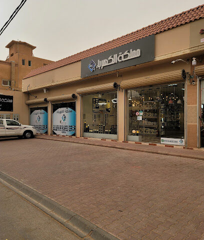 مملكة الكهرباء للتجارة - الزلفي - +966 50 204 1580
