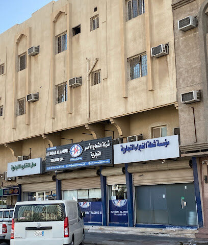 شركة الشعاع الأحمر التجارية شركة الشعاع الأحمر التجارية - الجبيل - +966 50 496 3732