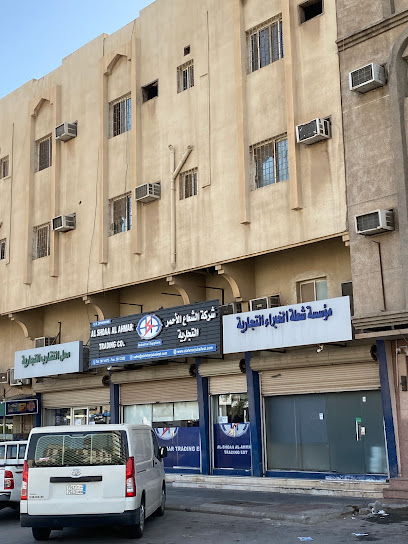 شركة الشعاع الأحمر التجارية شركة الشعاع الأحمر التجارية - Saudi Arabia|Al Jubail 35514|Jubail City Center|King Faisal W