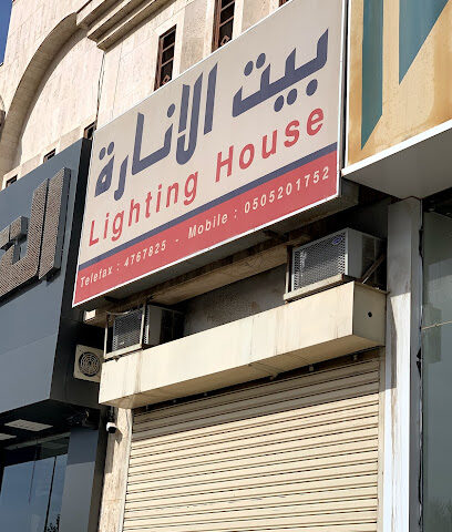 الحاتمي للإنارة والكهرباء الحاتمي للكهرباء - الرياض - +966 11 291 1617
