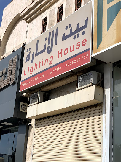 الحاتمي للإنارة والكهرباء الحاتمي للكهرباء - Riyadh 12842