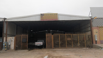 شركة منيرة عويد العجمي للتجارة - حفر الباطن - +966 55 009 9175