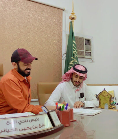 إدارة نادي المع الرياضي - الجرف -
