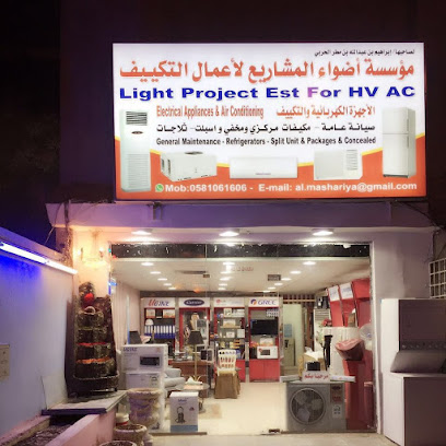 أجهزة منزلية وإلكترونيات - الرياض - +966 58 106 1606