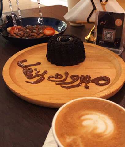 بي كافيه - الجموم -