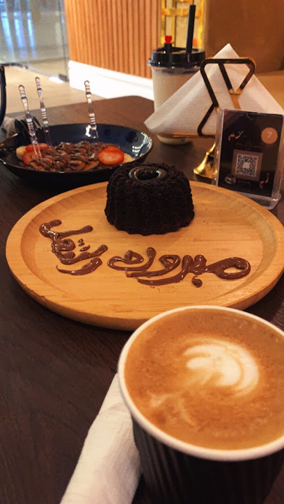 بي كافيه - Saudi Arabia|Al Jumum 25341|Alkhaldiyah|King Faisal