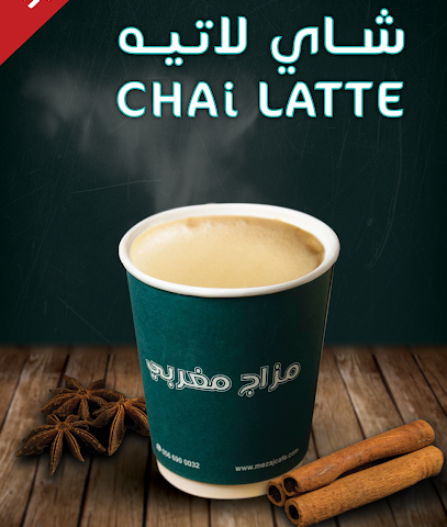 مزاج مغربي - عرعر - +966 56 690 0032