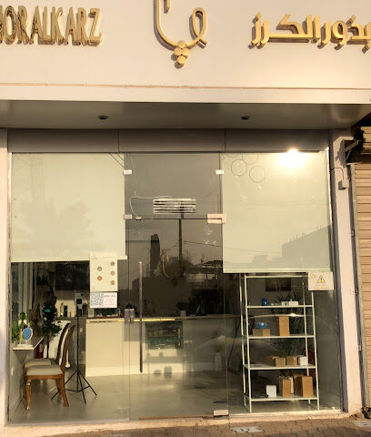 مقهى الكرز - الدلم - +966 50 223 2358