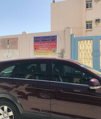 مدرسة عبدالله بن ياسر الابتدائية - الخبر - +966 13 857 8983