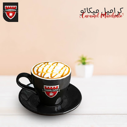 كاستيلو كوفي الخليج || قلعة البن الخليج - المدينة المنورة - +966 50 232 3485
