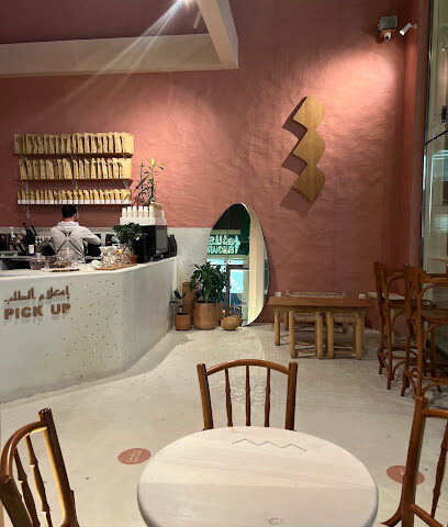 ثلاثات | ثريز - المدينة المنورة - +966 54 606 9533