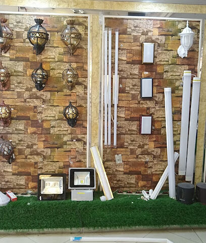 شركةمعارض السلام العالمية للكهرباء والانارة - جدة - +966 12 648 0372