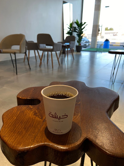 قهوة خايشة - Saudi Arabia|Khafji 39791|8640، الملك فهد، الخفجي 3236، 39255،
