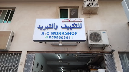 مامتياز - الخبر - +966 59 960 3611