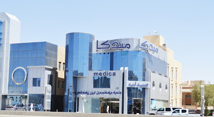 عيادات ميدكا - الرياض - +966 11 212 0000