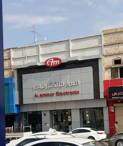 العمار للالكترونيات | - بريدة - +966 16 323 1484