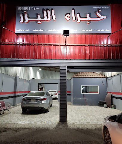 خبراء الليزر (تعديل سيارات بدون بوية) - المدينة المنورة - +966 53 770 5876