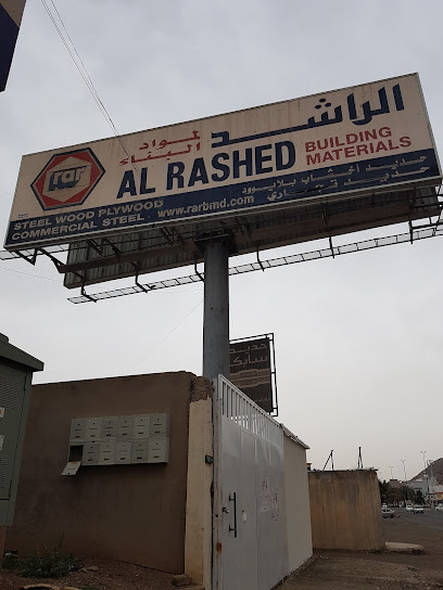 مواد بناء - Saudi Arabia|Al Madinah Al Munawwarah 42333|Al'uyun|GHGW+47R