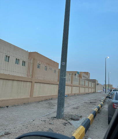 مدرسة ابن سيرين الإبتدائية - حفر الباطن -