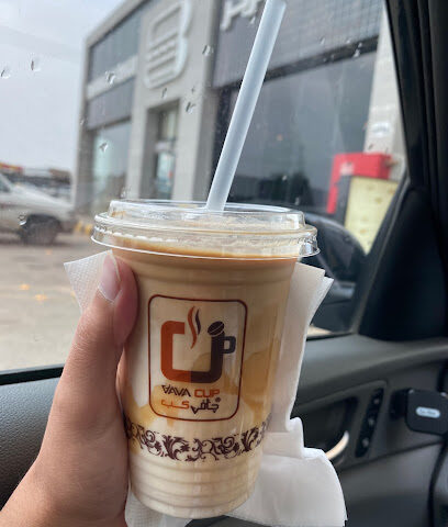 جافا كب فرع الدرب - Ad Darb -