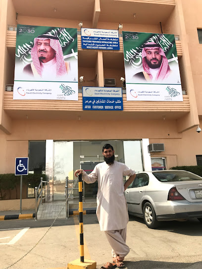 الشركة السعودية للكهرباء - Arar 73311