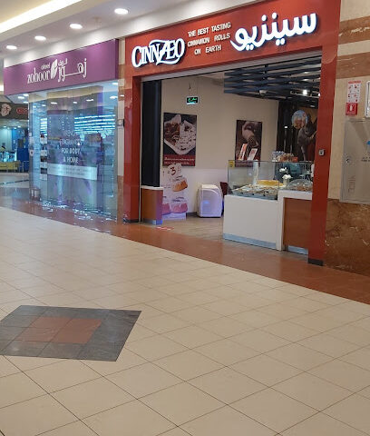 سينزيو | سنزيو - ينبع -