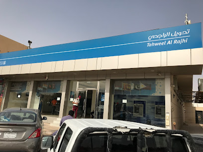 تحويل الراجحي - الرياض - +966 9200 00084