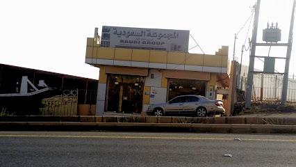 المجموعة السعودية للمواد الإنشائية -  -