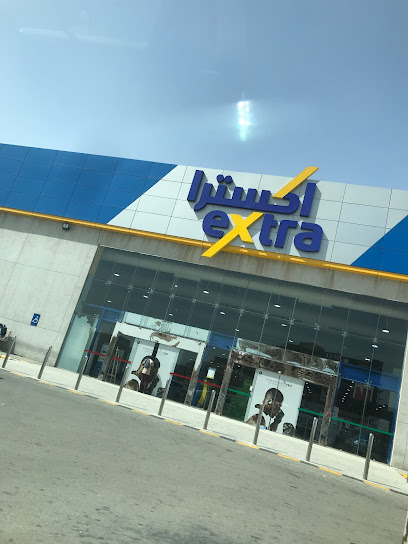اكسترا - طريق الخليج ، العزيزية ، الدمام 32424 ، المملكة العربية السعودية - Saudi Arabia|Dammam 32424|Al Aziziyah|Khaleej Rd