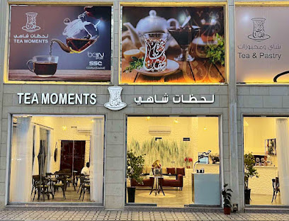 لحظات الشاهي - بيشة - +966 55 132 0013