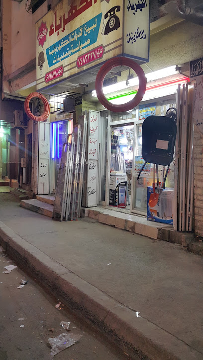 عالم الكهرباء والإلكترونيات - Saudi Arabia|Taif 26513|Al Rabi|8979-8997 Al Ghazali