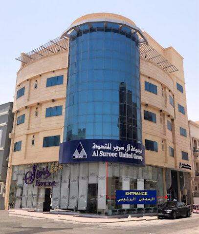 مجموعة السرور المتحدة - الخبر - +966 13 865 5596
