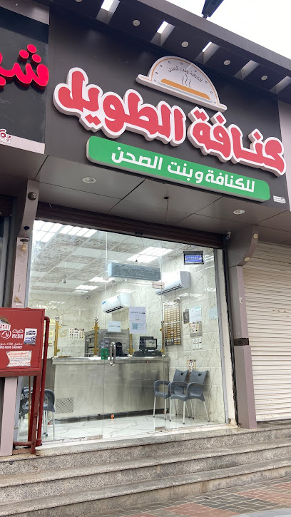 كنافة الطويل - Saudi Arabia|Samtah 86735|JW2Q+7H4