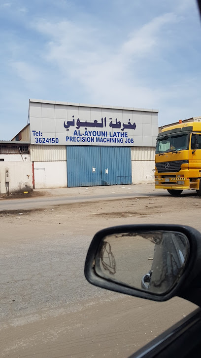 مخرطة العيوني وظيفة - Saudi Arabia|35526|4755