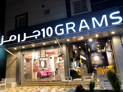 10 جرام كافيه - طريف - +966 50 895 8858