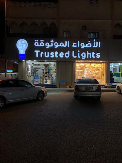 الأضواء خيرة - Saudi Arabia|Taif 26576|Al Hawiyah|شارع الستين