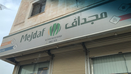 مجموعة مجداف التجارية - الجبيل - +966 13 363 1226