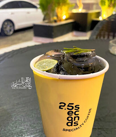 25 ثانية كافيه | 25 ثانية - سكاكا - +966 50 453 0084