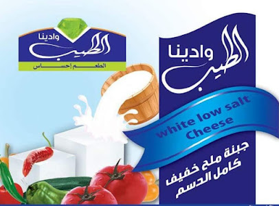 خير وادينا - مكة المكرمة - +966 54 054 0626