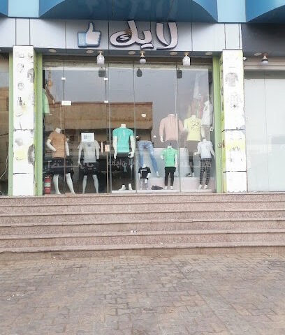 لايك للاسبورات - صامطة - +966 50 129 7793