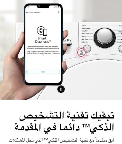 شركة سماء الخليجيه لبيع الأجهزة الكهربائية - الباحة -